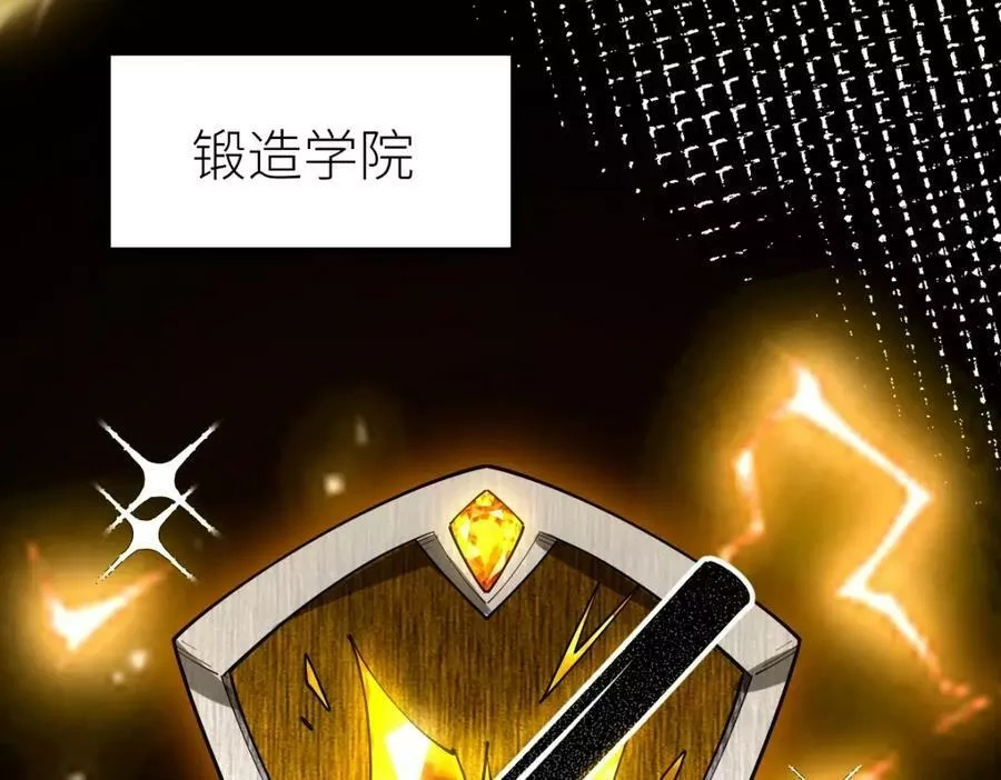 全属性武道,第51话 五大学院报名,第58张